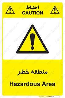  , محدوده , هشدار , قرمز , خطرناک , 
