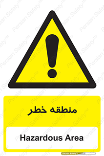  , محدوده , هشدار , قرمز , خطرناک , 