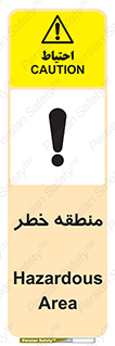  , محدوده , هشدار , قرمز , خطرناک , 