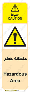  , محدوده , هشدار , قرمز , خطرناک , 