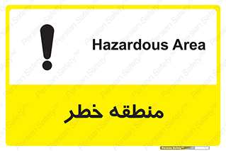  , محدوده , هشدار , قرمز , خطرناک , 