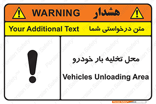  , مکان , خالی کردن , وسیله نقلیه , خطر , 