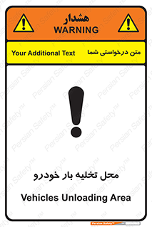  , مکان , خالی کردن , وسیله نقلیه , خطر , 