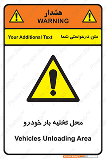  , مکان , خالی کردن , وسیله نقلیه , خطر , 