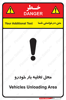  , مکان , خالی کردن , وسیله نقلیه , خطر , 