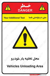  , مکان , خالی کردن , وسیله نقلیه , خطر , 