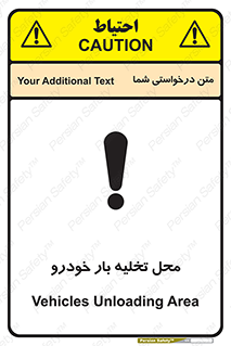  , مکان , خالی کردن , وسیله نقلیه , خطر , 