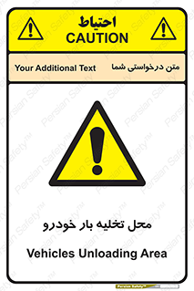  , مکان , خالی کردن , وسیله نقلیه , خطر , 
