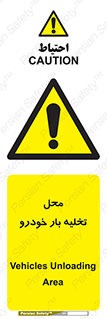  , مکان , خالی کردن , وسیله نقلیه , خطر , 