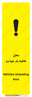  , مکان , خالی کردن , وسیله نقلیه , خطر , 