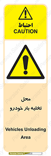  , مکان , خالی کردن , وسیله نقلیه , خطر , 