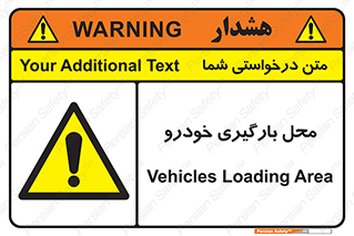  , مکان , بار زدن , ماشین , کامیون , خطر , 