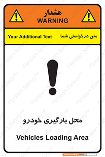  , مکان , بار زدن , ماشین , کامیون , خطر , 