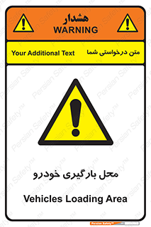  , مکان , بار زدن , ماشین , کامیون , خطر , 