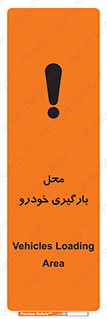  , مکان , بار زدن , ماشین , کامیون , خطر , 