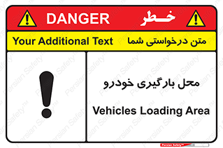  , مکان , بار زدن , ماشین , کامیون , خطر , 