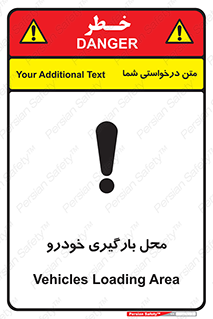  , مکان , بار زدن , ماشین , کامیون , خطر , 