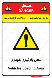  , مکان , بار زدن , ماشین , کامیون , خطر , 