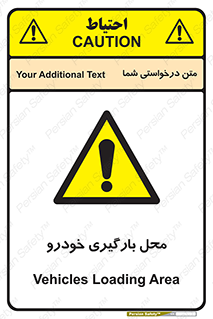  , مکان , بار زدن , ماشین , کامیون , خطر , 