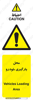  , مکان , بار زدن , ماشین , کامیون , خطر , 