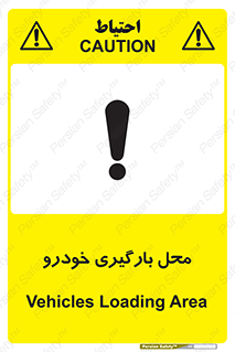  , مکان , بار زدن , ماشین , کامیون , خطر , 