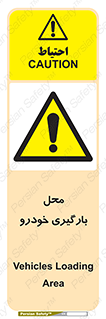  , مکان , بار زدن , ماشین , کامیون , خطر , 