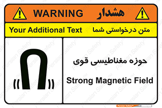 Safety sign: Strong Magnetic Field – design 11034