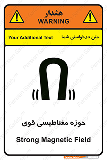 Safety sign: Strong Magnetic Field – design 11034