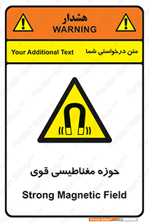  , میدان , محدوده , خطر , 