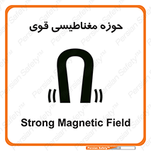 Safety sign: Strong Magnetic Field – design 11034