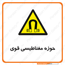  , میدان , محدوده , خطر , 