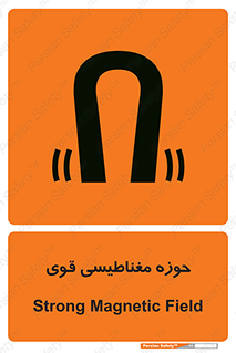Safety sign: Strong Magnetic Field – design 11034