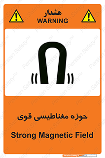  , میدان , محدوده , خطر , 