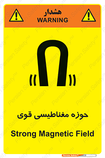  , میدان , محدوده , خطر , 
