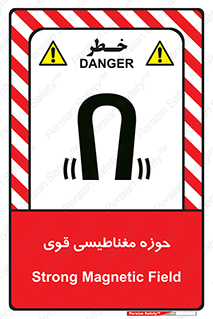  , میدان , محدوده , خطر , 