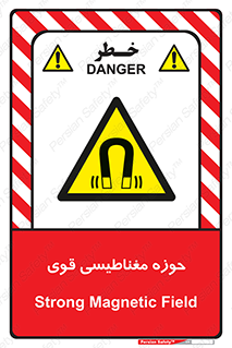  , میدان , محدوده , خطر , 