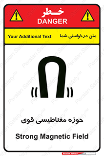  , میدان , محدوده , خطر , 