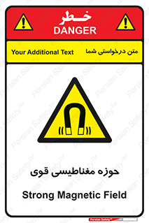  , میدان , محدوده , خطر , 