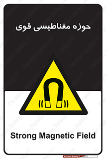  , میدان , محدوده , خطر , 