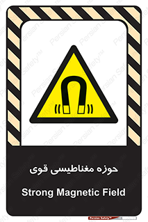  , میدان , محدوده , خطر , 