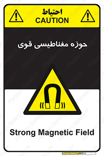  , میدان , محدوده , خطر , 