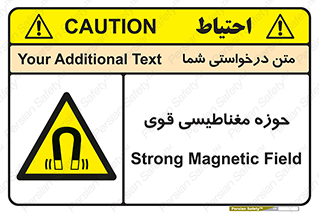  , میدان , محدوده , خطر , 
