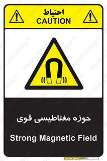  , میدان , محدوده , خطر , 
