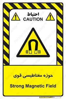  , میدان , محدوده , خطر , 