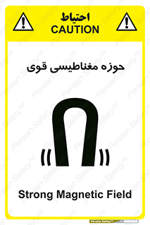 Safety sign: Strong Magnetic Field – design 11034