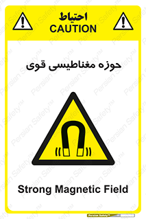  , میدان , محدوده , خطر , 