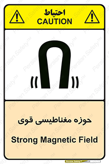  , میدان , محدوده , خطر , 