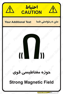  , میدان , محدوده , خطر , 