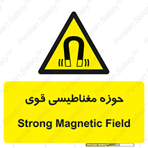  , میدان , محدوده , خطر , 
