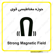 Safety sign: Strong Magnetic Field – design 11034